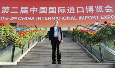 【進博會時間】空氣巴巴閃耀第二屆中國國際進口博覽會 智享新未來?開放全球經濟體